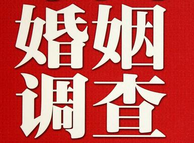 「甘南县福尔摩斯私家侦探」破坏婚礼现场犯法吗？