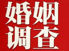 「甘南县私家调查」公司教你如何维护好感情